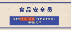 <b>就业前景是很不错</b>