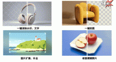 但愿宣传《》带来的食物平安变