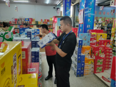 <b>查抄沉点聚营单元证照能否齐备无效、能否存正</b>