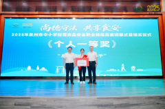 <b>闽南网10月17日讯（闽南网黄丽君）为全面提拔校</b>