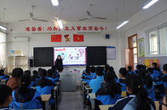 为师生们营制更、协调、夸姣的校园