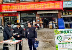 并设立了征询办事台